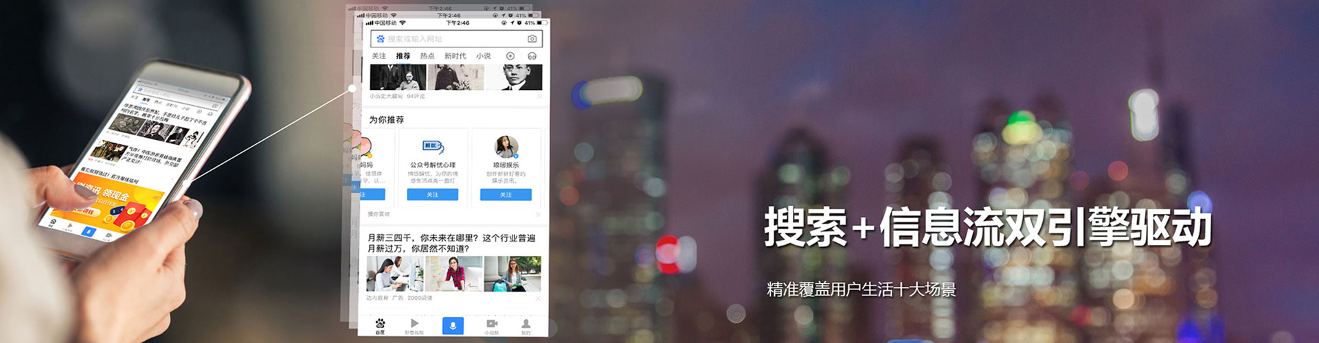 化州推广信息流