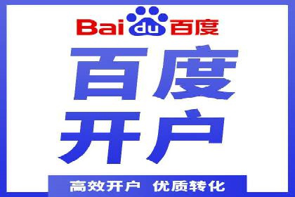 竞价端口开户攻略，实战经验分享